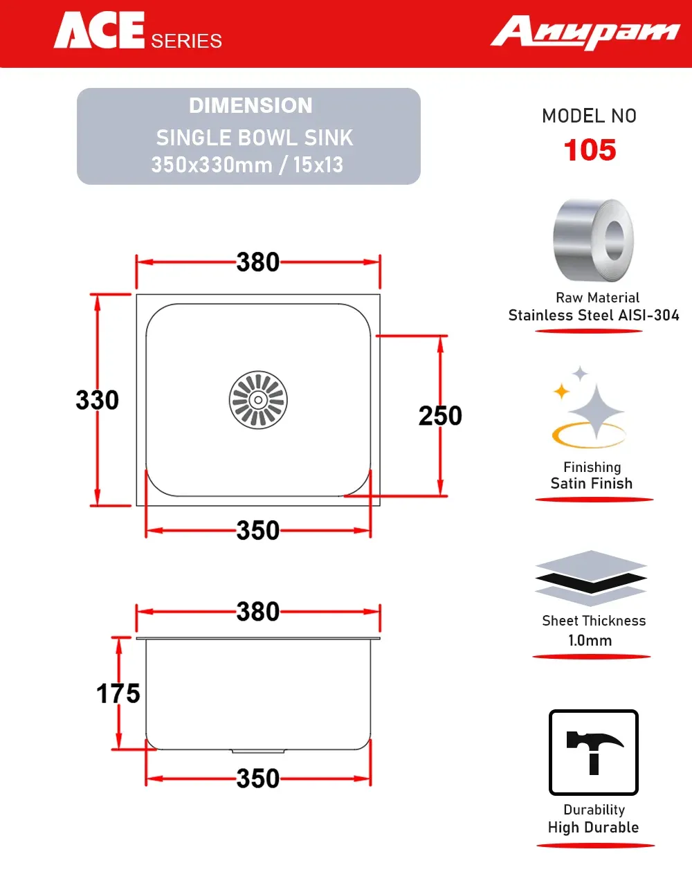 Anupam 105 SINGLE BOWL SINK 2