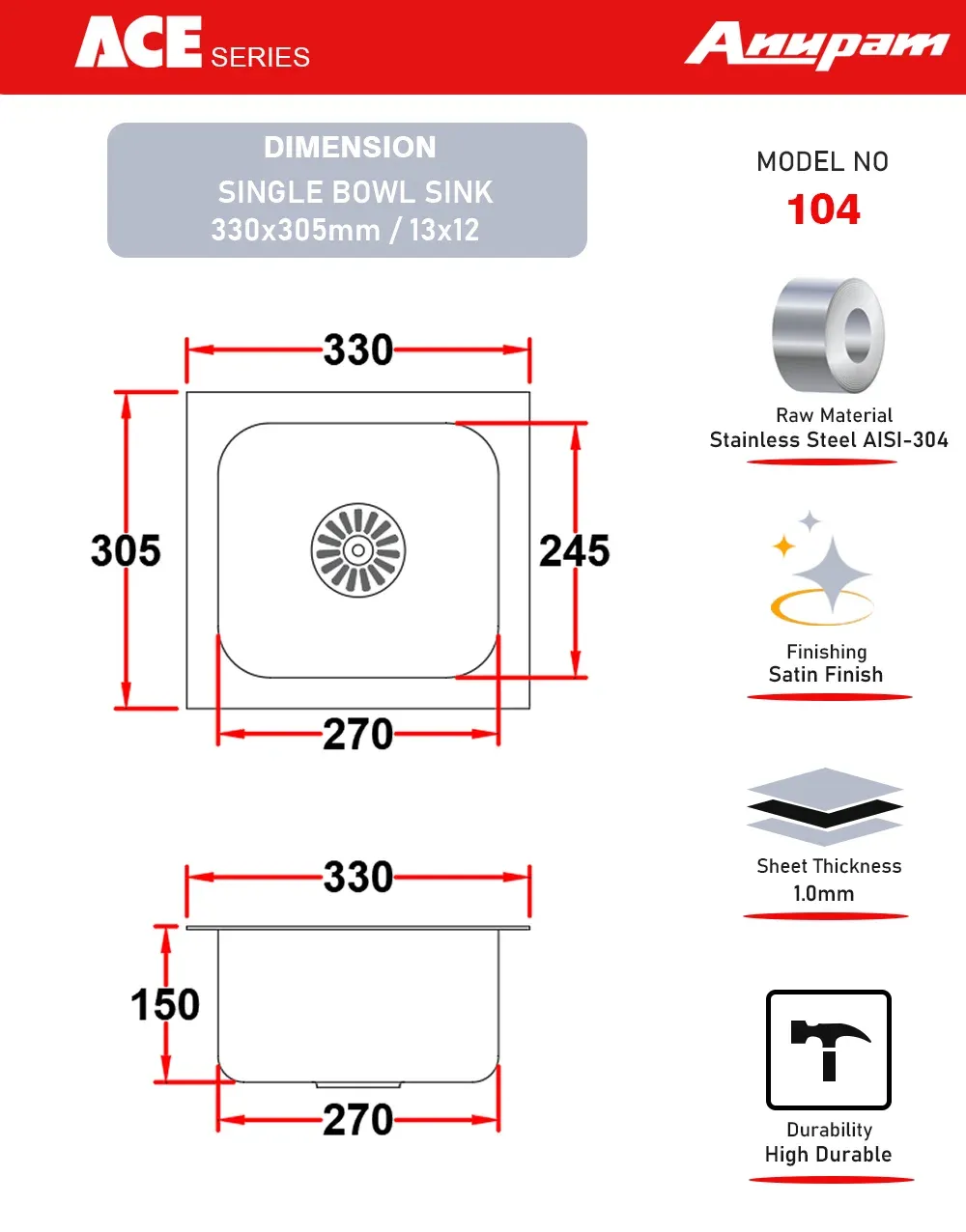 Anupam 104 SINGLE BOWL SINK 2