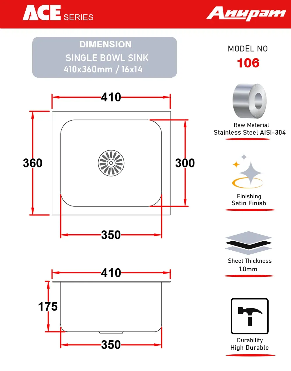 Anupam 106 SINGLE BOWL SINK 2