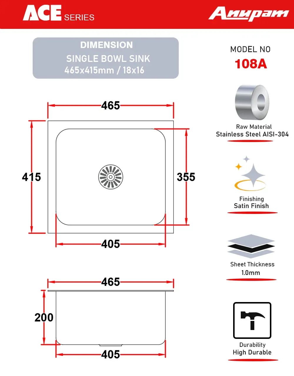 Anupam 108A SINGLE BOWL SINK 2